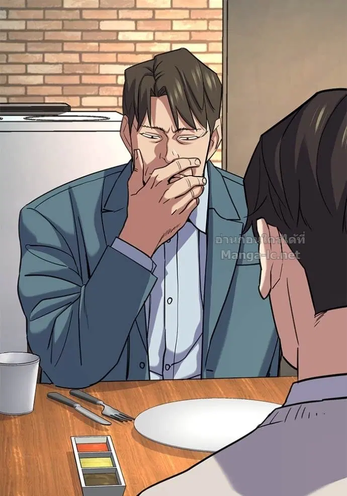 Reborn Rich ตอนที่ 152 หน้า 12