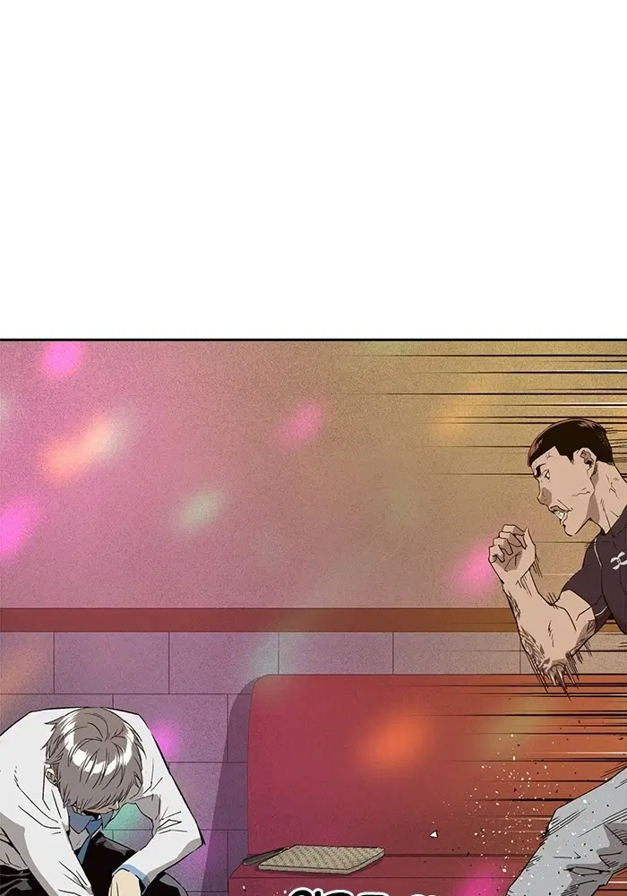 Weak Hero ตอนที่ 193 หน้า 20