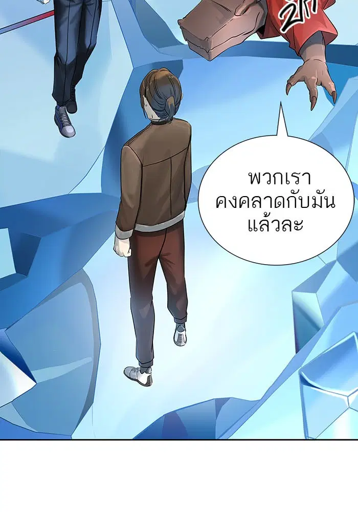 Tower of God ตอนที่ 524 หน้า 189