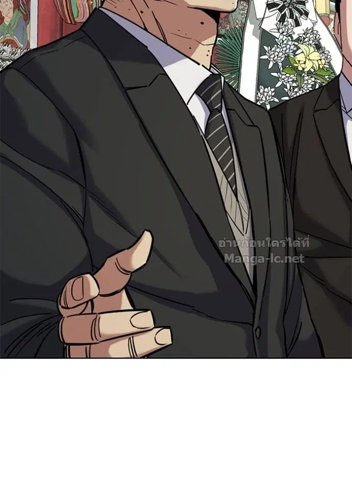 Reborn Rich ตอนที่ 147 หน้า 55