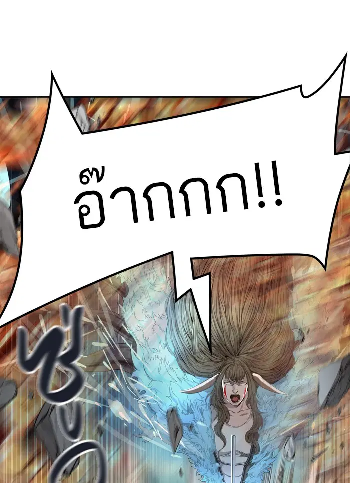 Tower of God ตอนที่ 439 หน้า 49