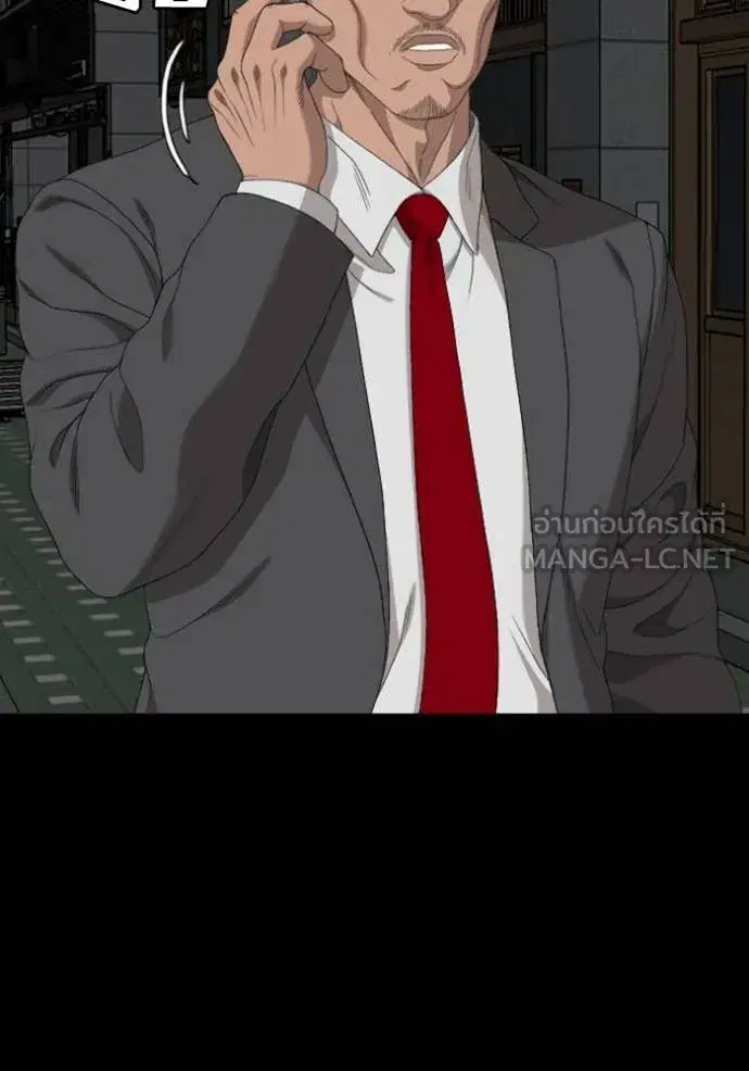 Bad Guy ตอนที่ 251 หน้า 28