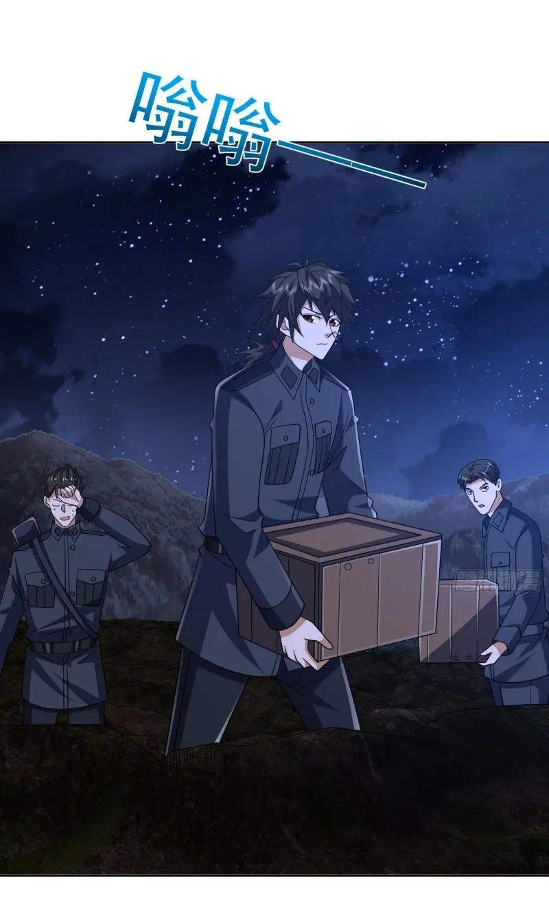 The First Order ตอนที่ 195 หน้า 20
