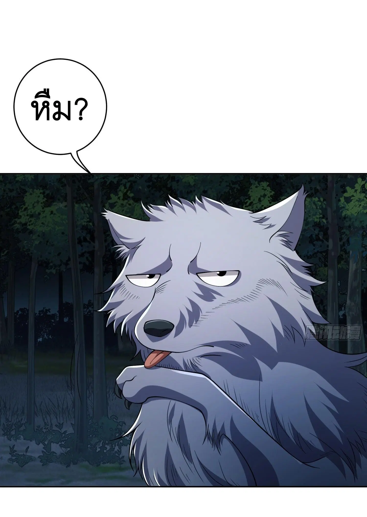 The First Order ตอนที่ 101 หน้า 4