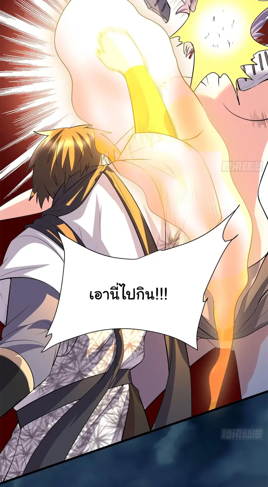 I might be A Fake Fairy ตอนที่ 56 หน้า 24
