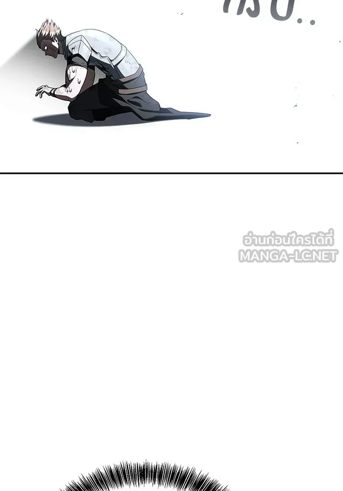 A Wizard’s Restaurant ตอนที่ 125 หน้า 30