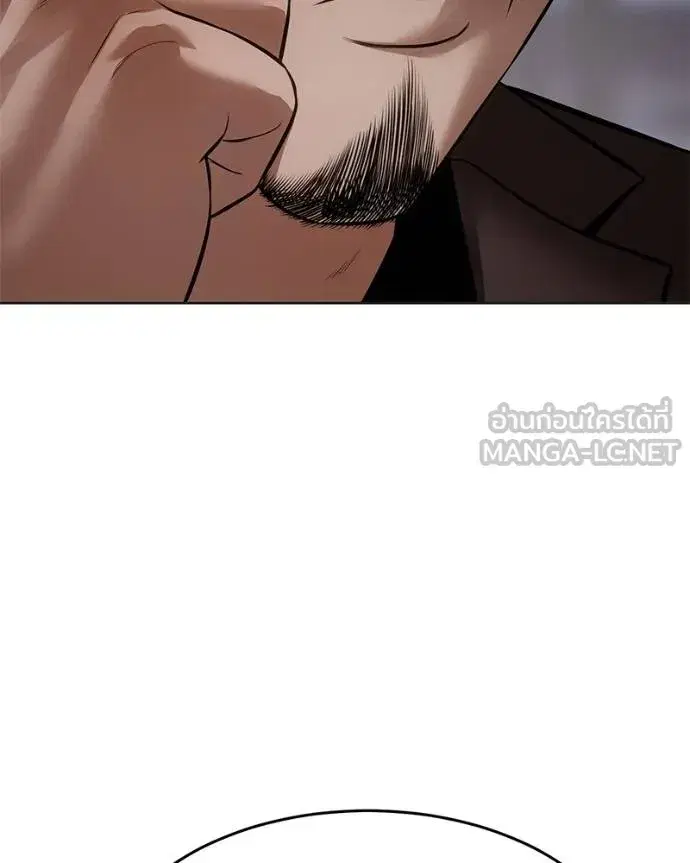 Baek XX ตอนที่ 119 หน้า 145