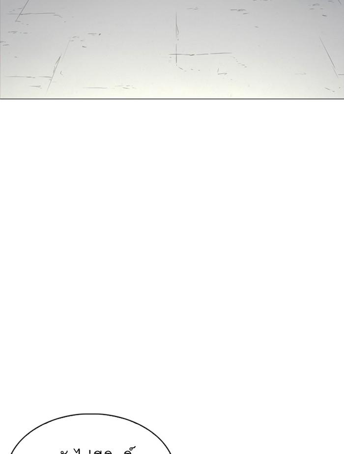 Lookism ตอนที่ 348 หน้า 39