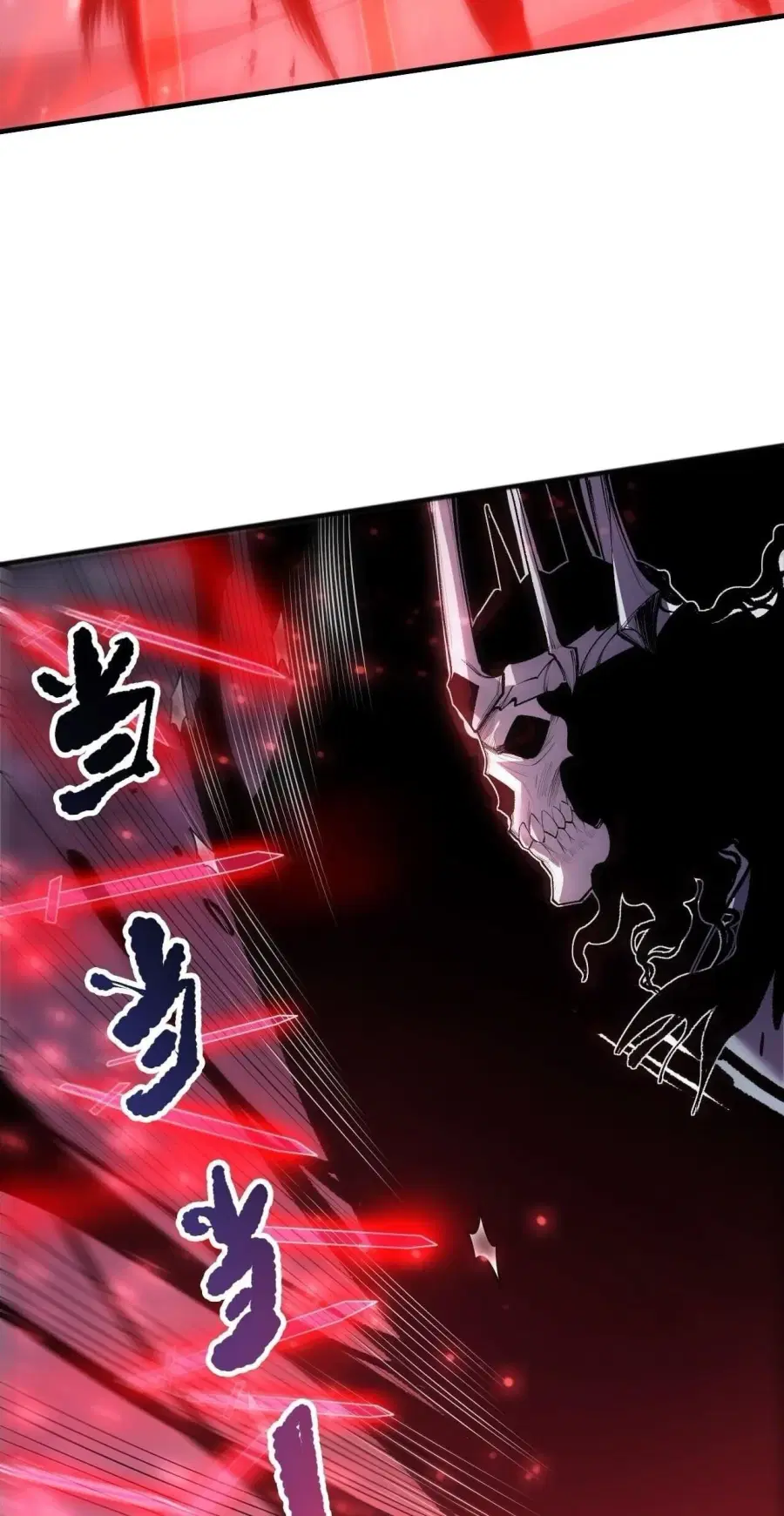 Necromancer King of The Scourge ตอนที่ 287 หน้า 21