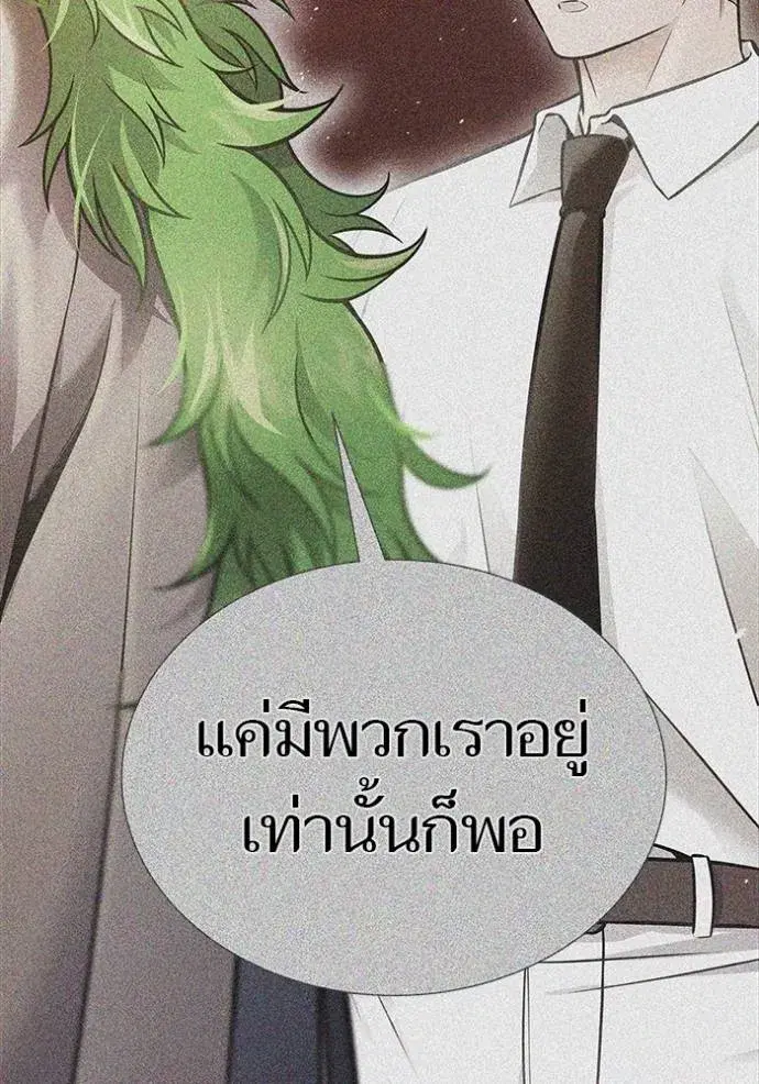Tower of God ตอนที่ 630 หน้า 25