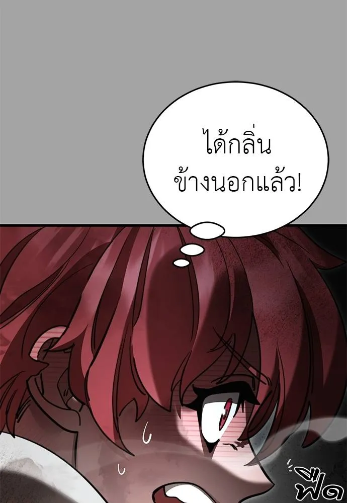 Reincarnation Path of The Underworld King ยอมรา ผู้พิพากษาจากนรก ตอนที่ 68 หน้า 110