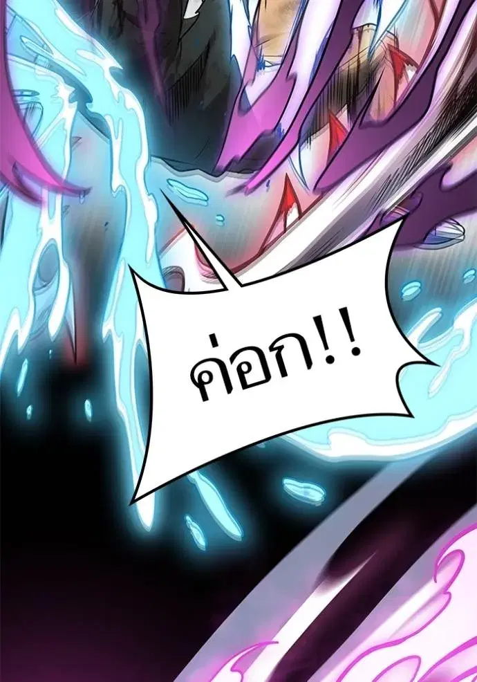 Tower of God ตอนที่ 633 หน้า 151