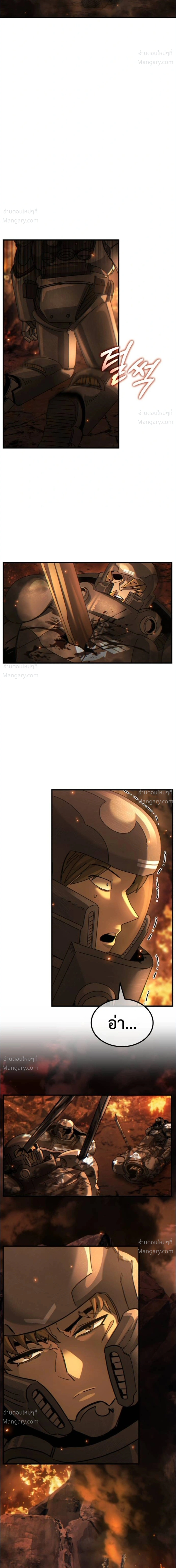 A Space Marine Gets a Status Window – สเปซมารีนผู้ปลุกหน้าต่างสถานะ ตอนที่ 4 หน้า 31