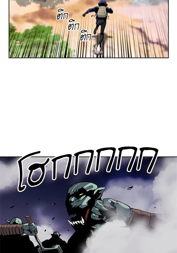Seoul Station Druid ตอนที่ 27 หน้า 128