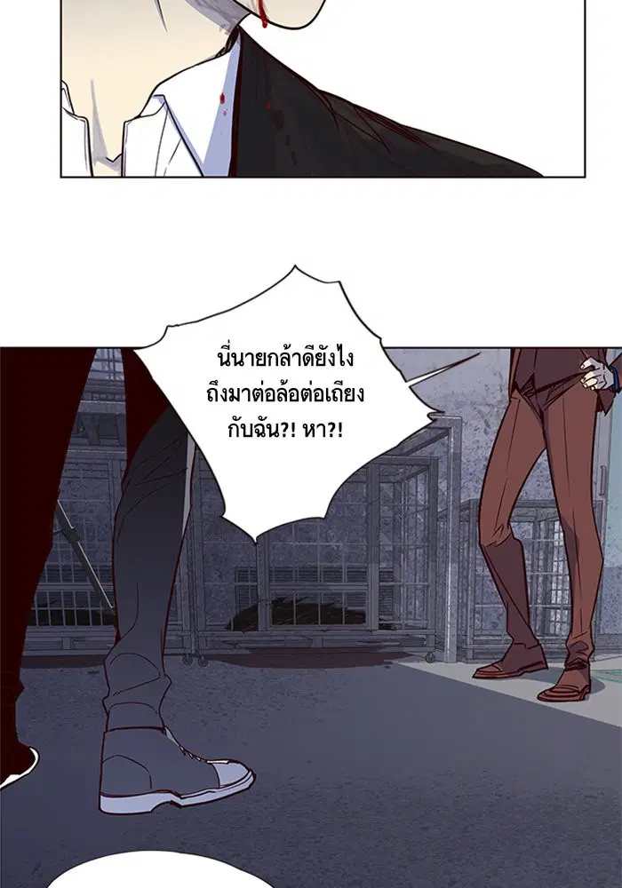Eleceed ตอนที่ 8 หน้า 15