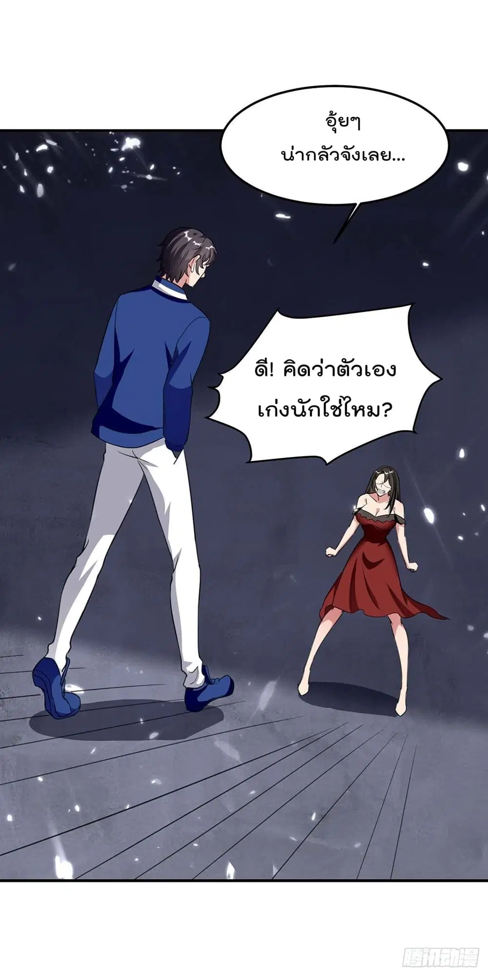 Rebirth Abandoned Less Return ตอนที่ 182 หน้า 22