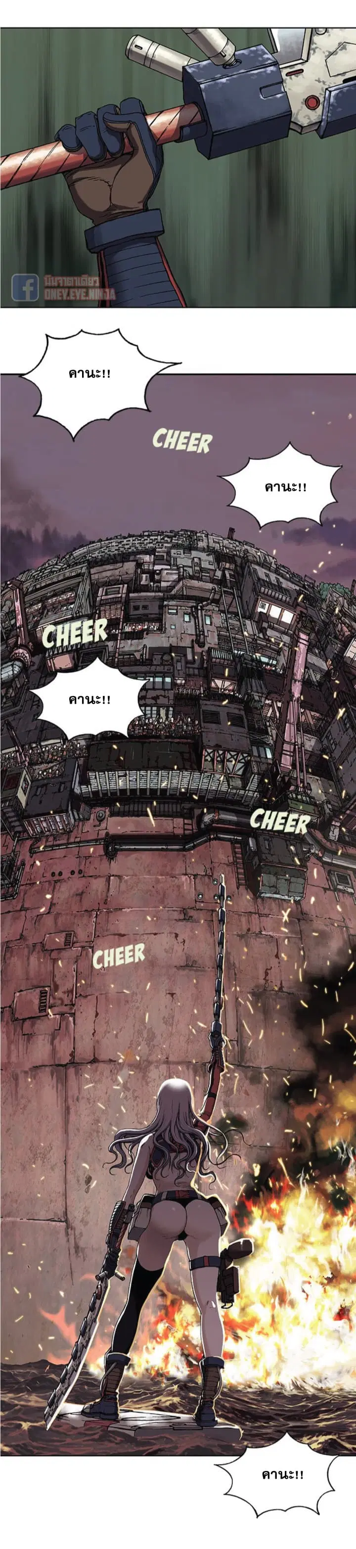 Leviathan ตอนที่ 34 หน้า 22