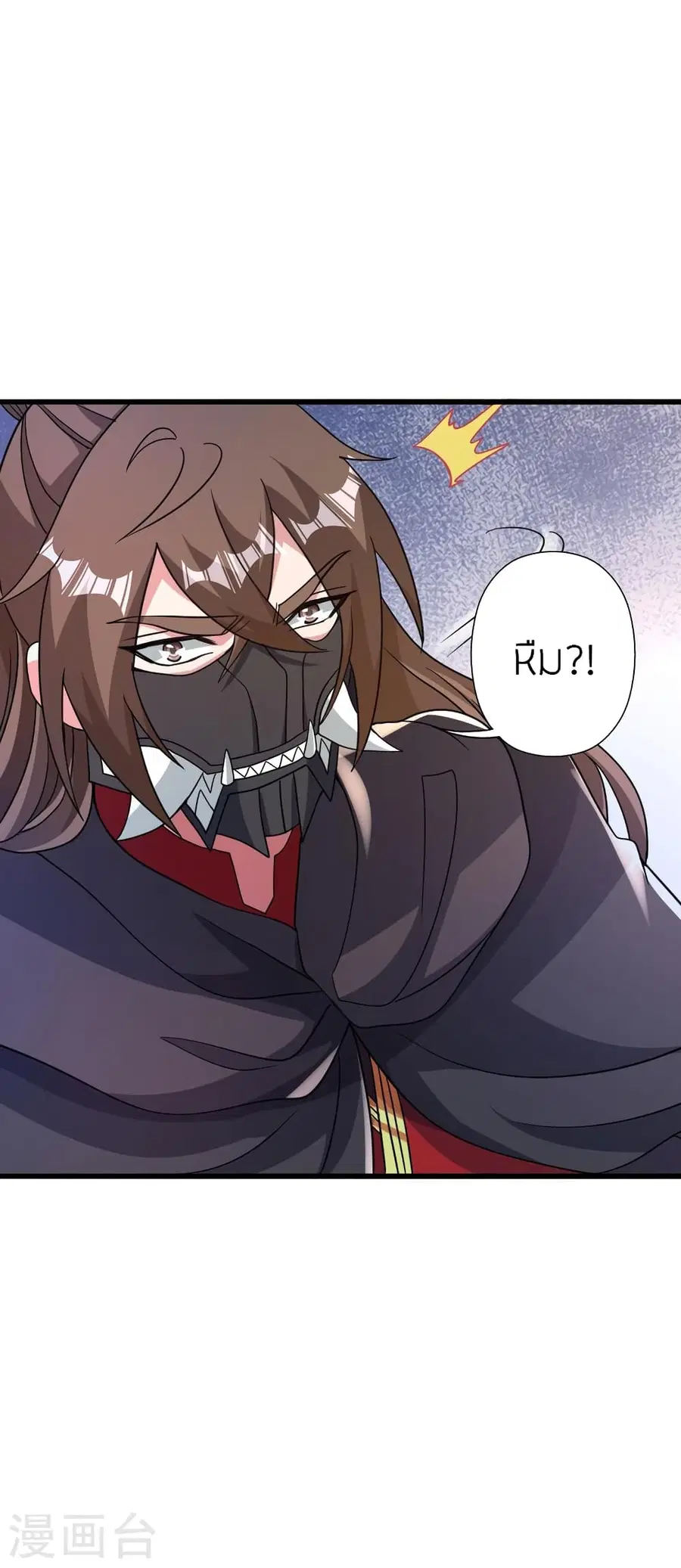 Banished Disciple’s Counterattack ราชาอมตะผู้ถูกขับไล่ ตอนที่ 369 หน้า 5