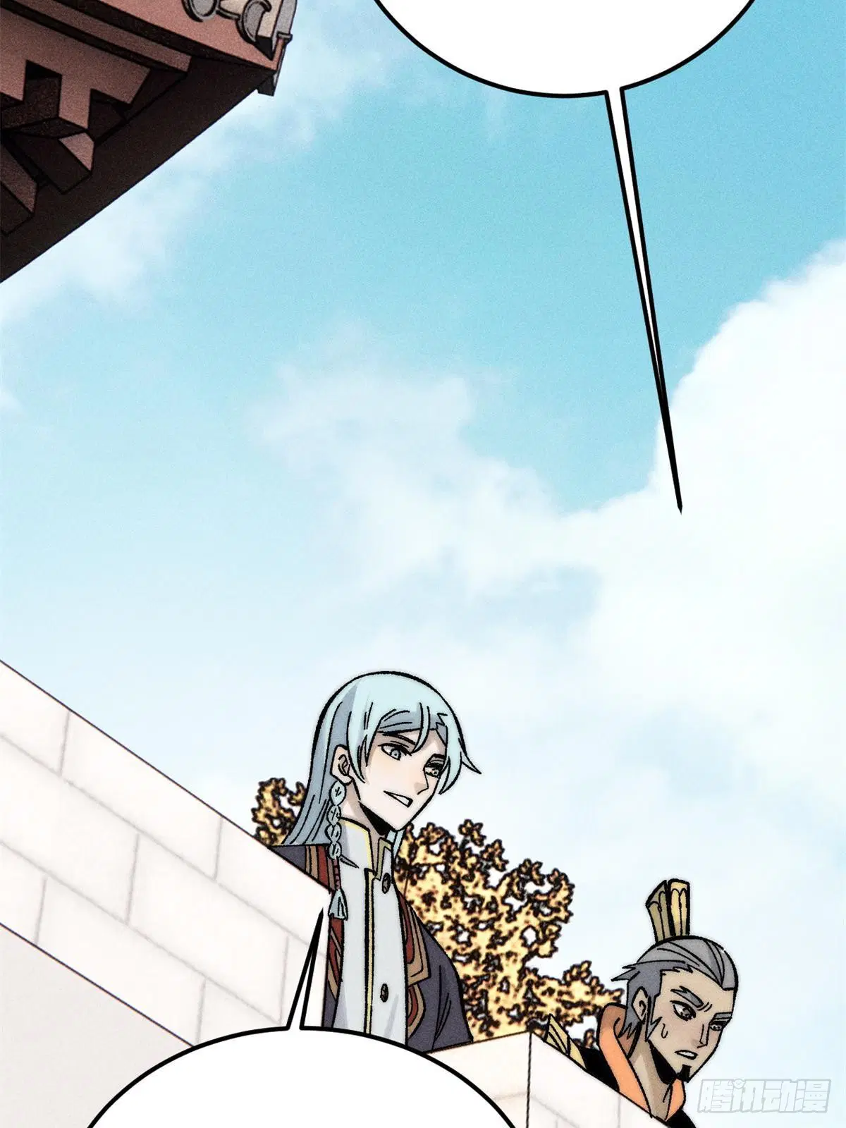 All Hail the Sect Leader ตอนที่ 240 หน้า 33