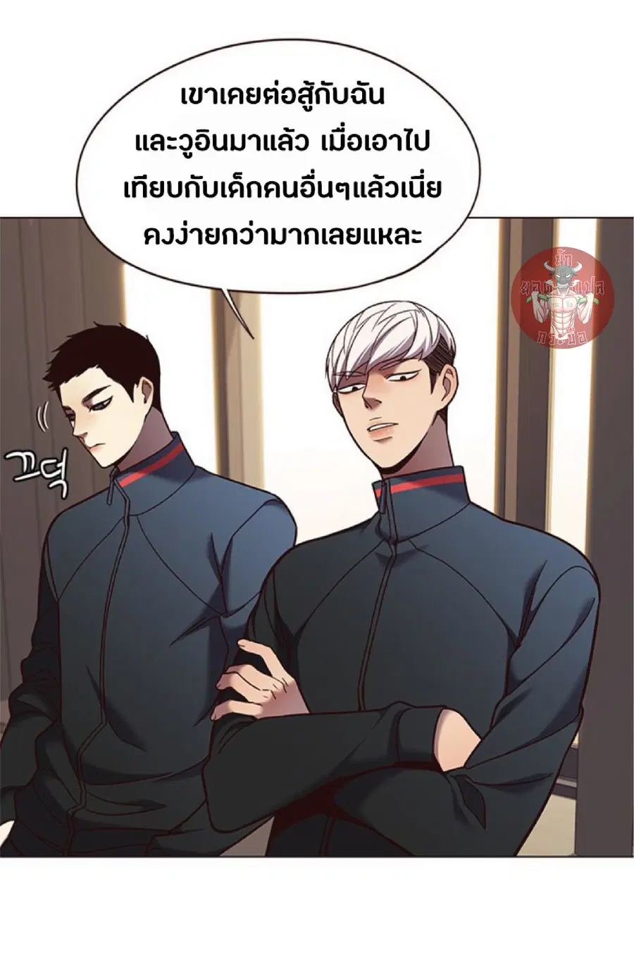 Eleceed ตอนที่ 82 หน้า 28