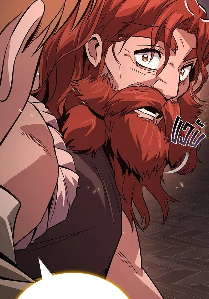The Lazy Lord Masters the Sword ตอนที่ 122 หน้า 29