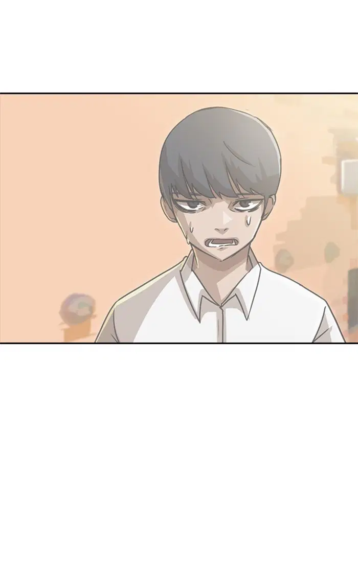 Random Chat ตอนที่ 174 หน้า 52