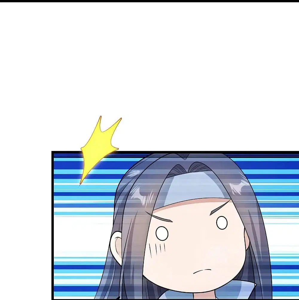 Matchless Emperor ตอนที่ 224 หน้า 23