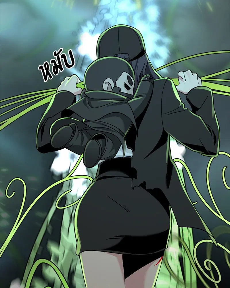 HERO KILLER ตอนที่ 55 หน้า 128
