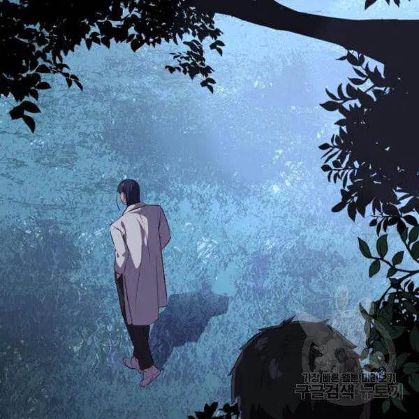 The Boy of Death ตอนที่ 139 หน้า 47
