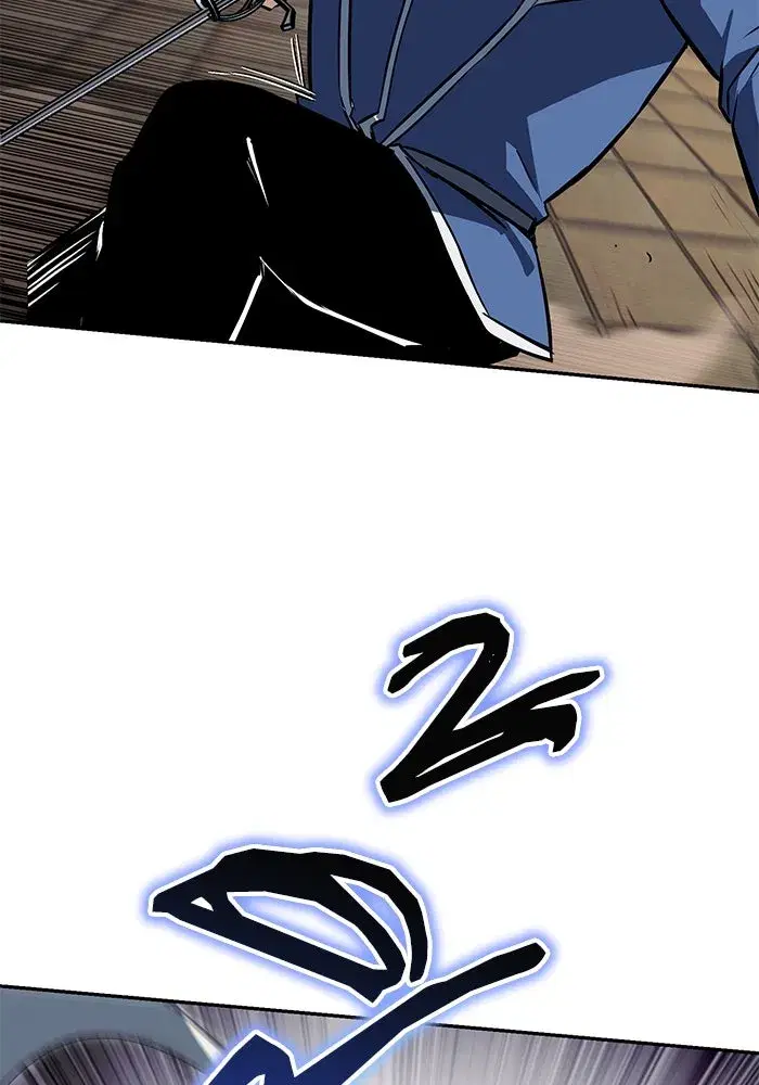 The Lazy Lord Masters the Sword ตอนที่ 61 หน้า 71