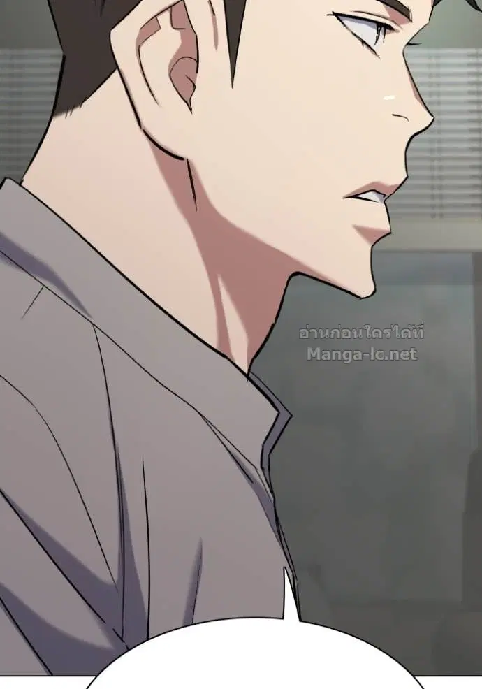 Reborn Rich ตอนที่ 171 หน้า 50