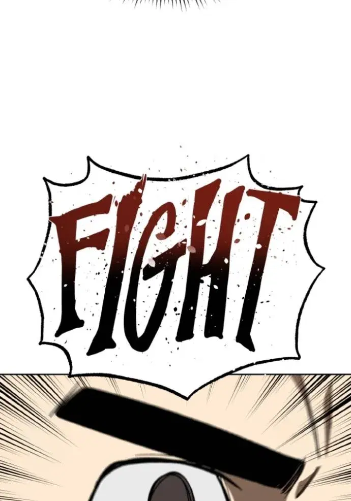 King of the Octagon ตอนที่ 142 หน้า 85