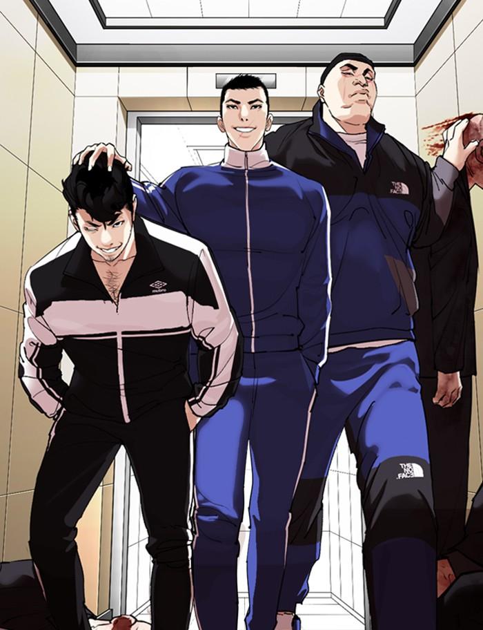 Lookism ตอนที่ 334 หน้า 170