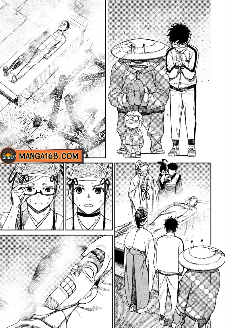 Dandadan ตอนที่ 49 หน้า 4