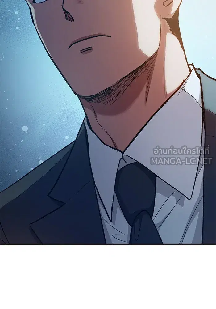 The S-Classes That I Raised (My S-Class Hunters) ตอนที่ 112 หน้า 99