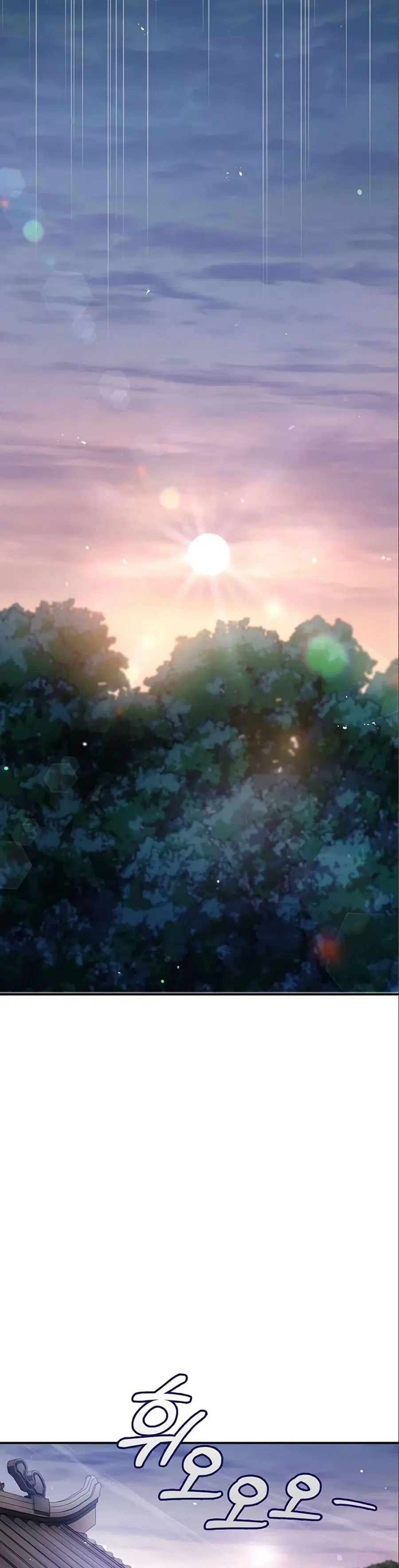 Heavenly Grand Archive’s Young Master ตอนที่ 56 หน้า 22