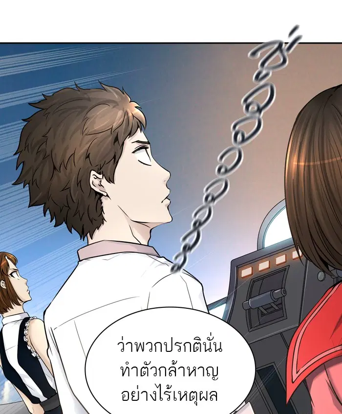 Tower of God ตอนที่ 405 หน้า 105