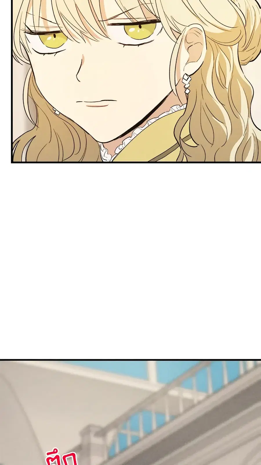 The Young Lady Is a Royal Chef ตอนที่ 42 หน้า 46