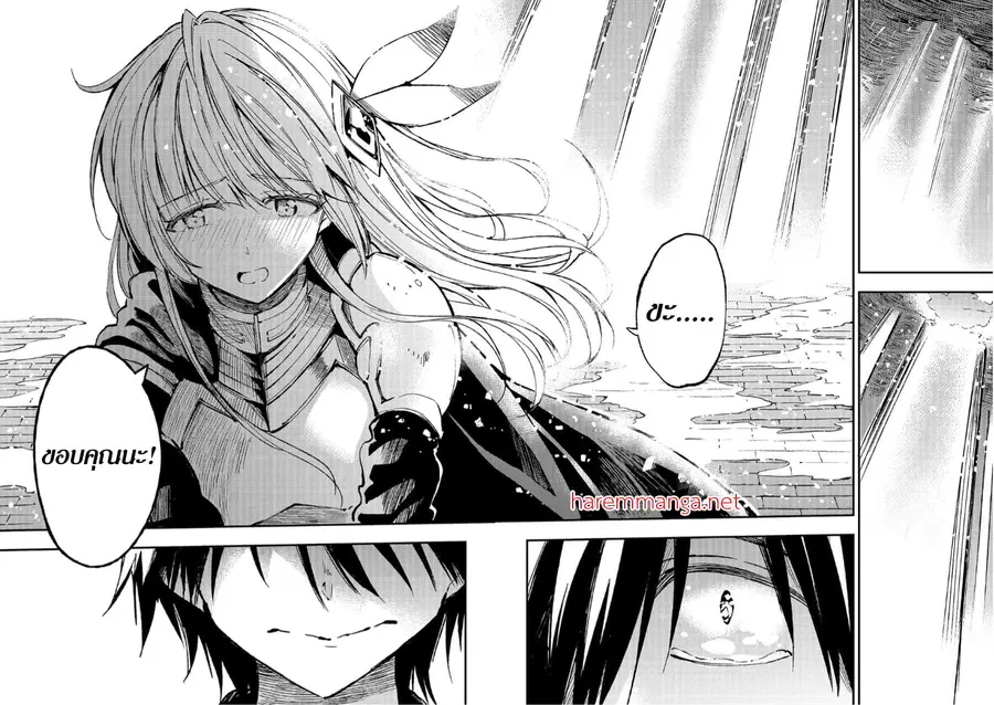 Hitoribocchi no Isekai Kouryaku ตอนที่ 69 หน้า 6