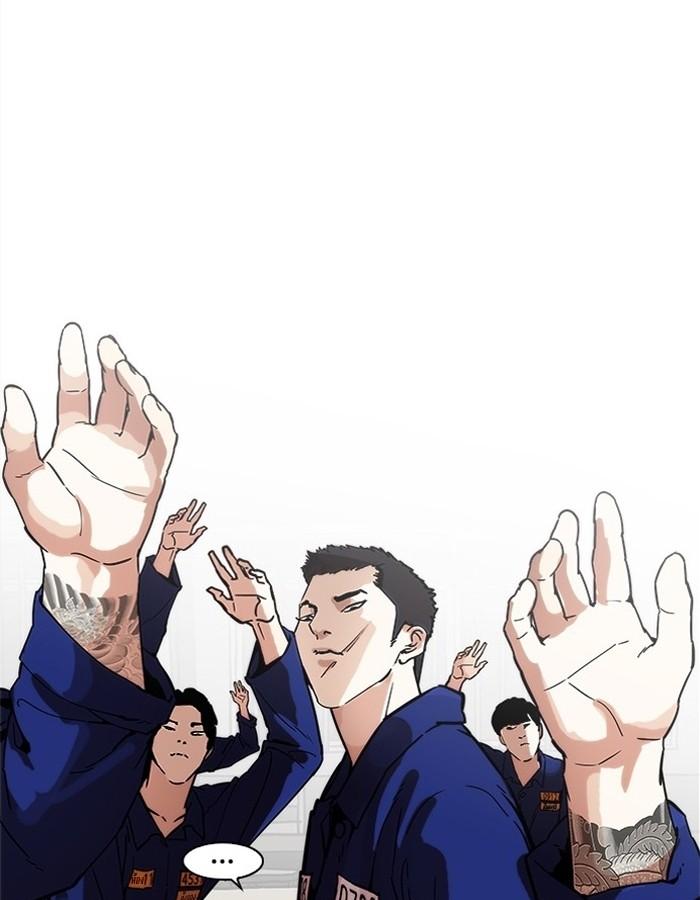 Lookism ตอนที่ 183 หน้า 106