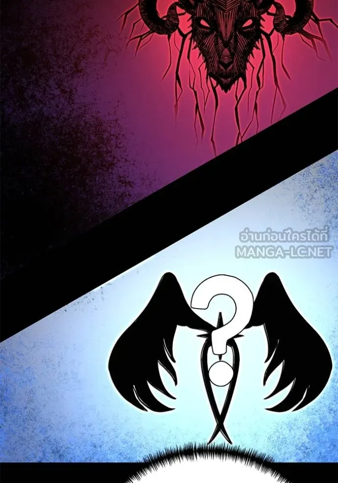 Terminally-Ill Genius Dark Knight อัศวินดำล่าท้าเวลา ตอนที่ 107 หน้า 13