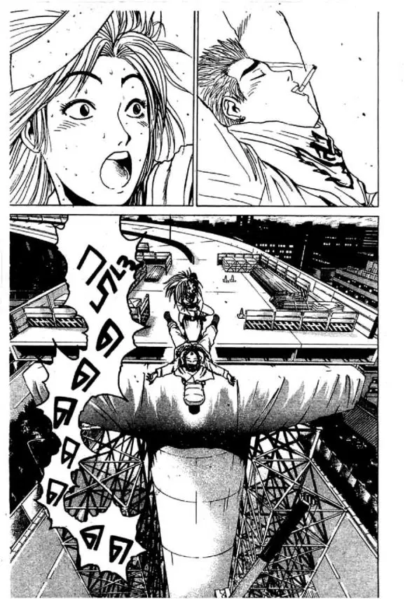 GTO : Great Teacher Onizuka ตอนที่ 65 หน้า 19