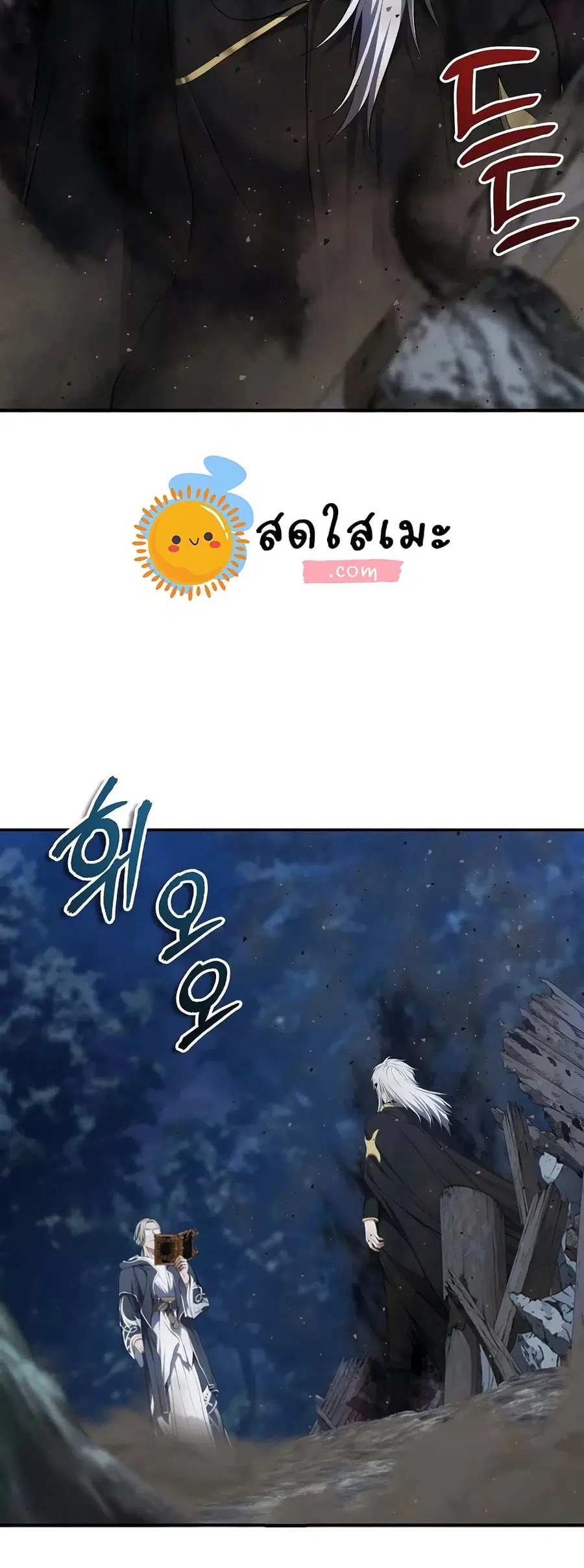 Ranker Who Lives A Second Time ตอนที่ 136 หน้า 25