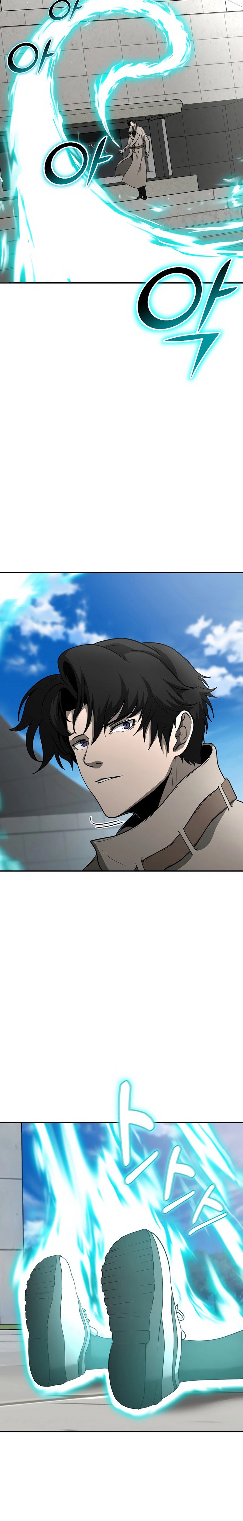 The Return of Apocalypses Tyrant การกลับมาของทรราชแห่งวันสิ้นโลก ตอนที่ 7 หน้า 43