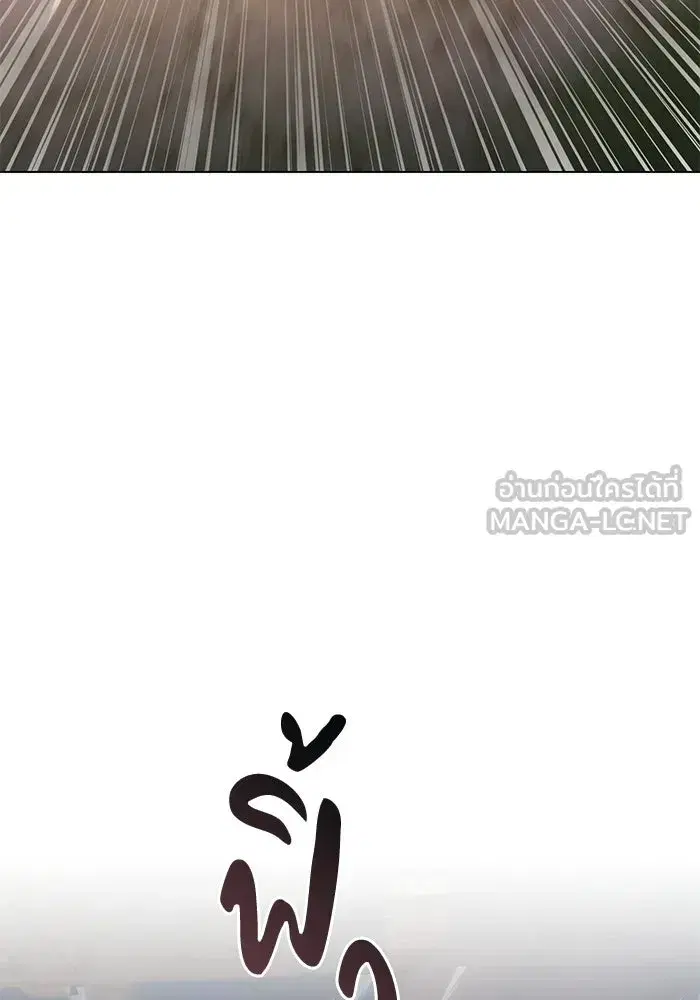 The Lazy Lord Masters the Sword ตอนที่ 135 หน้า 57