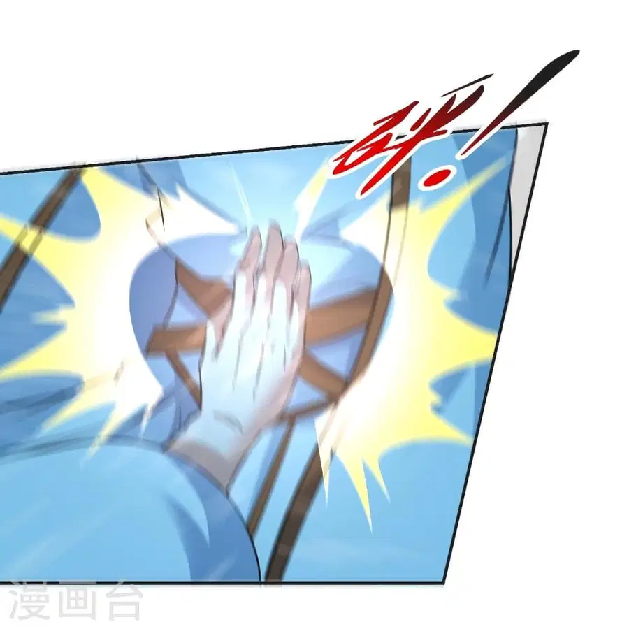 Banished Disciple’s Counterattack ราชาอมตะผู้ถูกขับไล่ ตอนที่ 325 หน้า 30