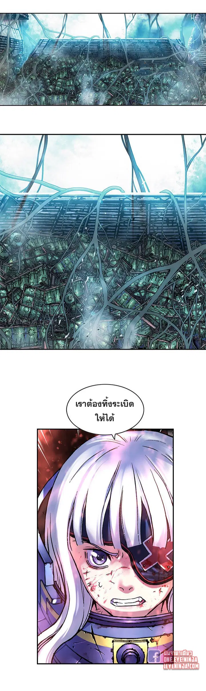 Leviathan ตอนที่ 203 หน้า 15