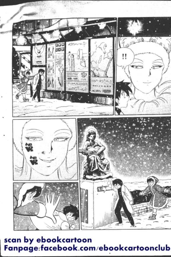 Gakkou Kaidan ตอนที่ 246 หน้า 5