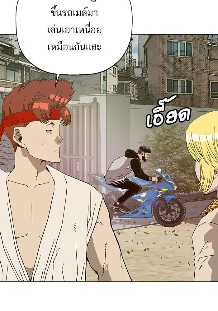 Weak Hero ตอนที่ 217 หน้า 15