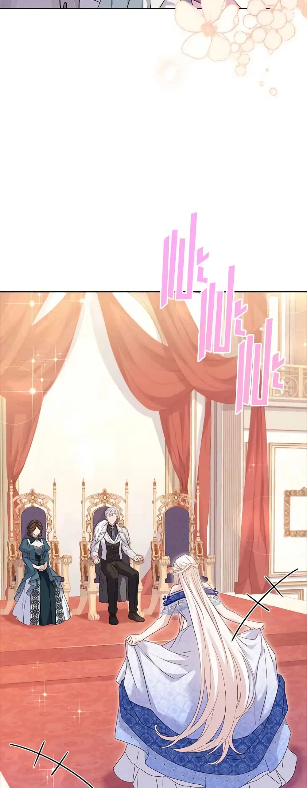 The Lady Needs a Break ตอนที่ 91 หน้า 20